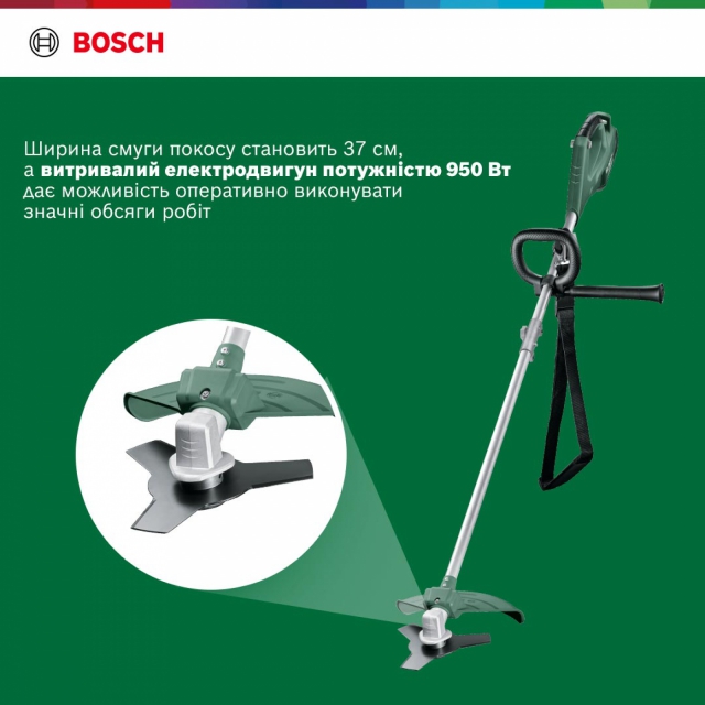 Тример електричний BOSCH AFS 23-37 (06008A9000)